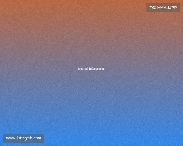 马德里 赛事11月(马德里竞技赛事)